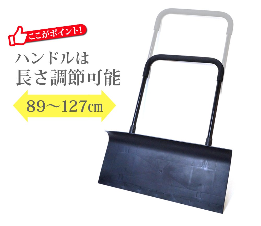 Amazon.co.jp: スノープッシャー 車輪付き スノーダンプ スノー